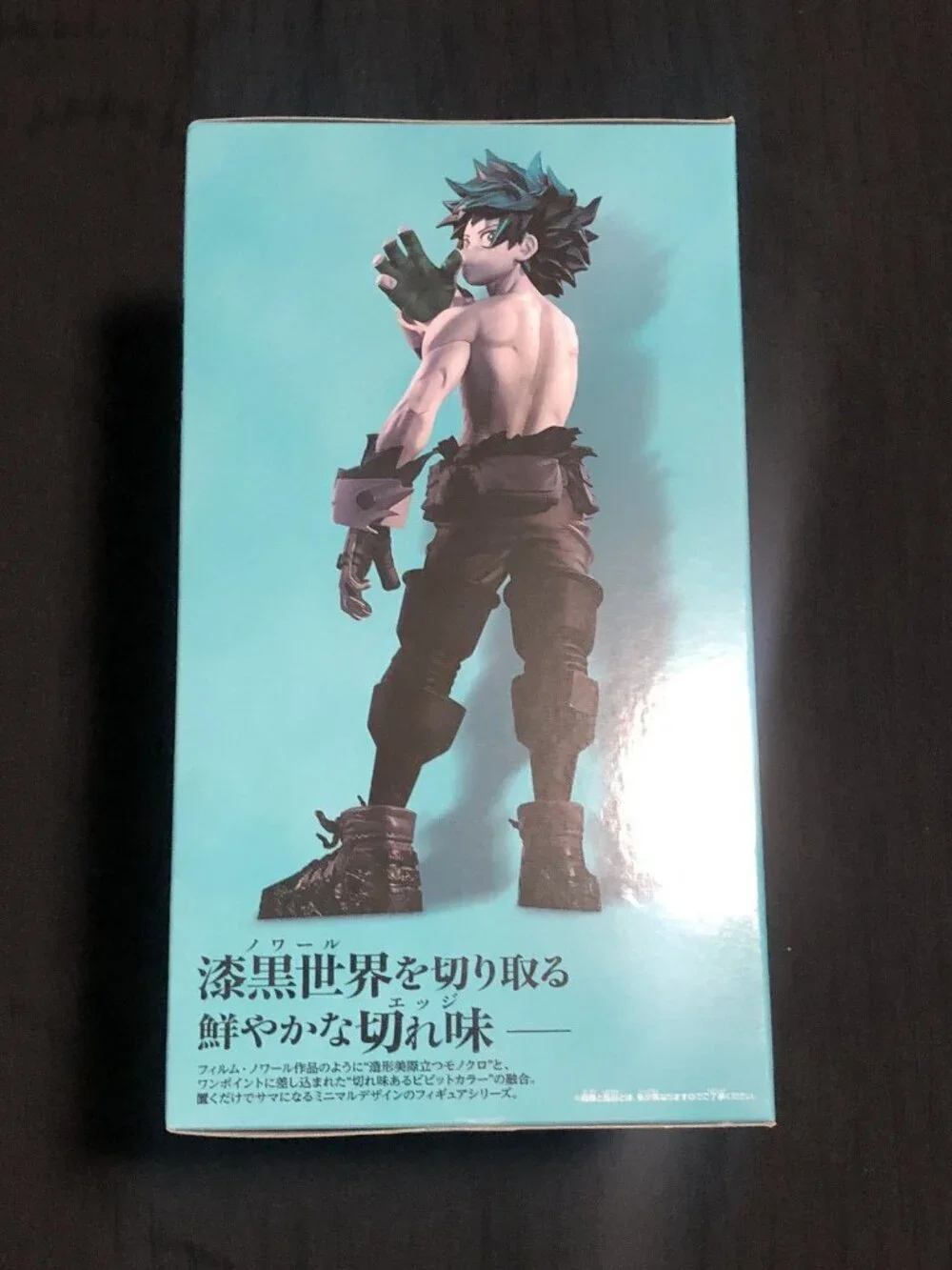 My Hero Academia Noir Edge Collection Izuku Midoriya Figure BANPRESTO Prize